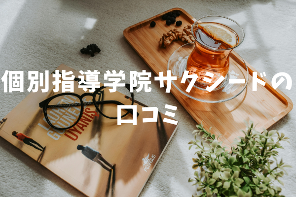 _画像