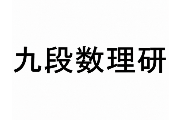 _画像