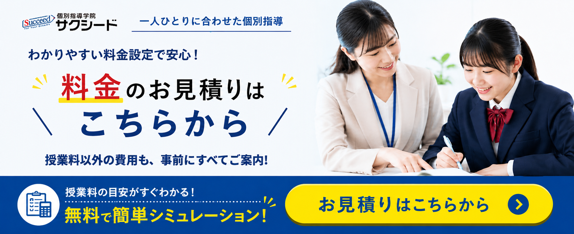 キャンペーン画像