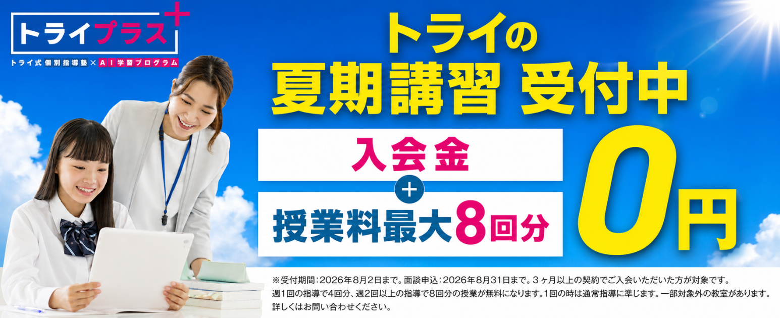 キャンペーン画像
